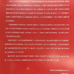 ce873babdb188209cbe90c4cefd8f08